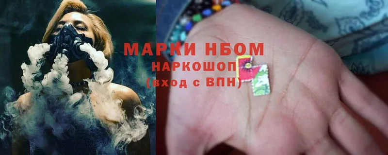 где найти   Ефремов  Наркотические марки 1,8мг 